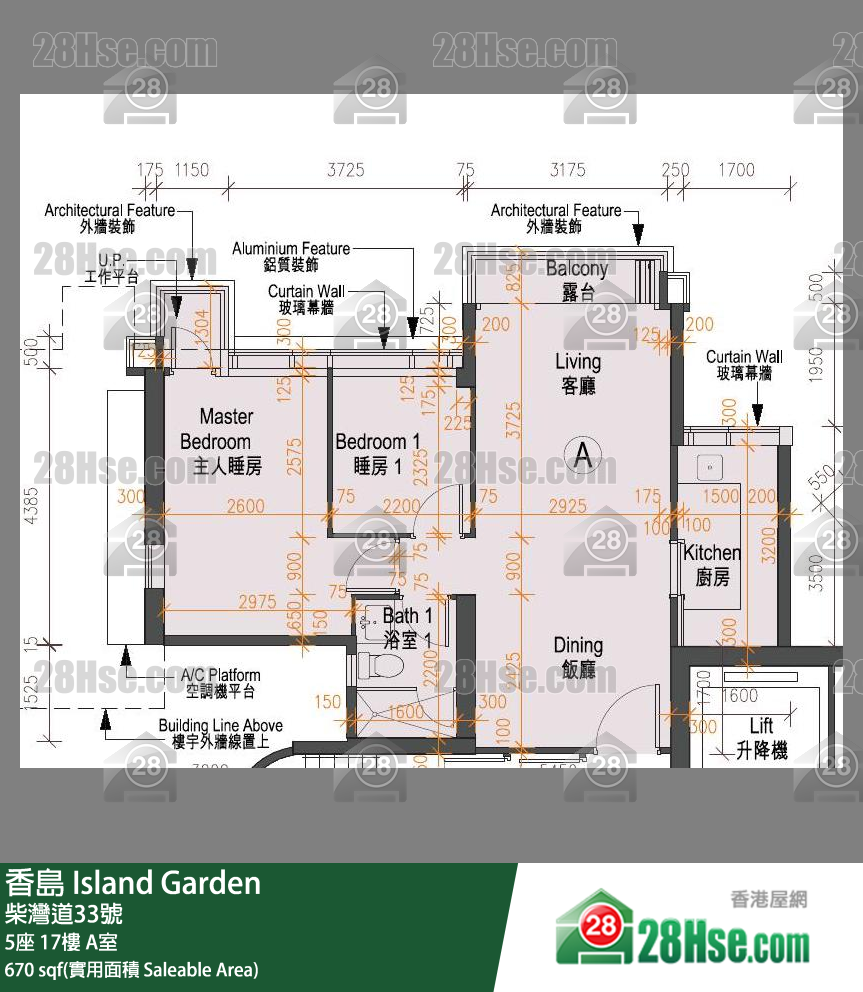 香島 5座 17樓 A室 平面圖