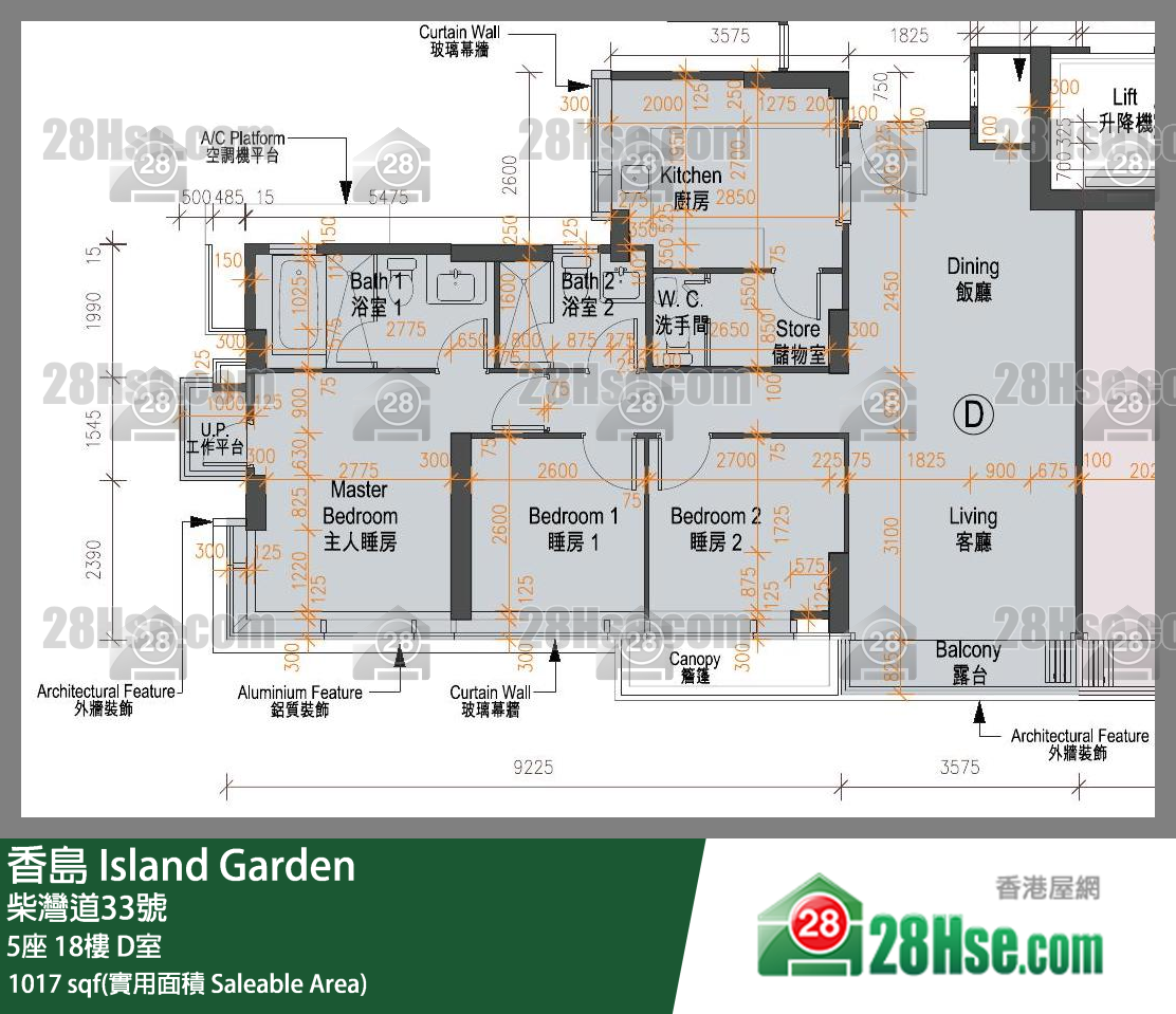 香島 5座 18樓 D室 平面圖