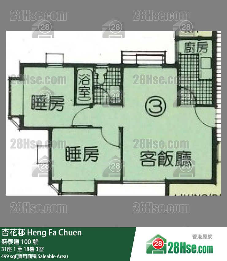 杏花邨 31座12樓 3室 平面圖