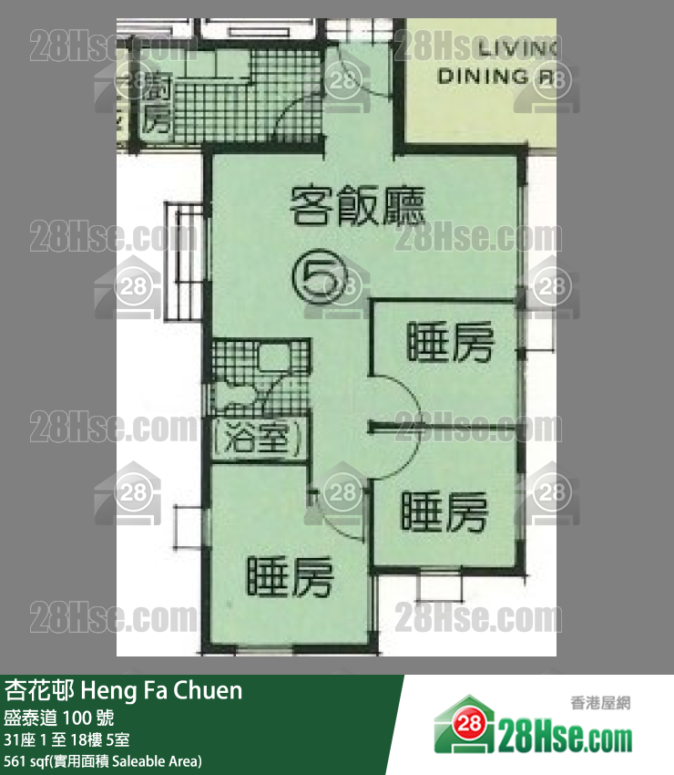 杏花邨 31座7樓 5室 平面圖