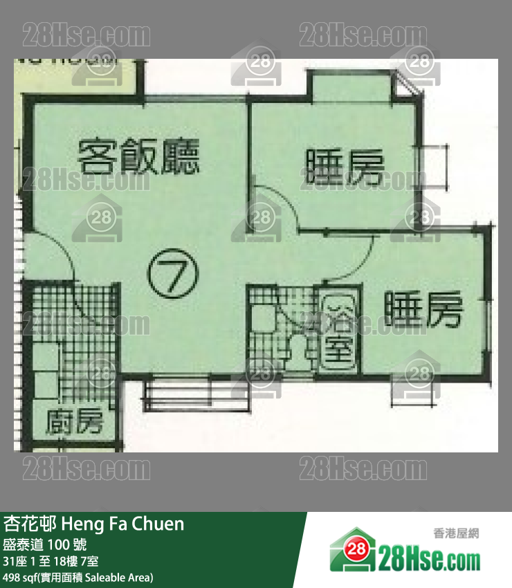 杏花邨 31座17樓 7室 平面圖