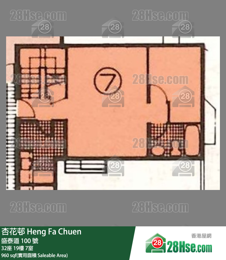 杏花邨 32座19樓 7室 平面圖