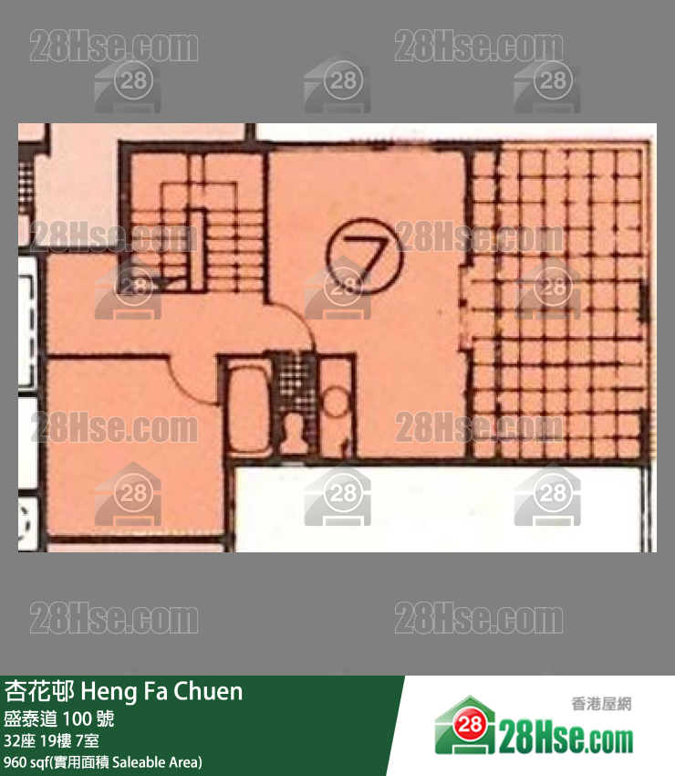 杏花邨 32座19樓 7室 平面圖