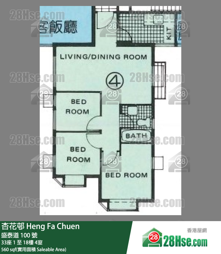 杏花邨 33座 11樓 4室 平面圖