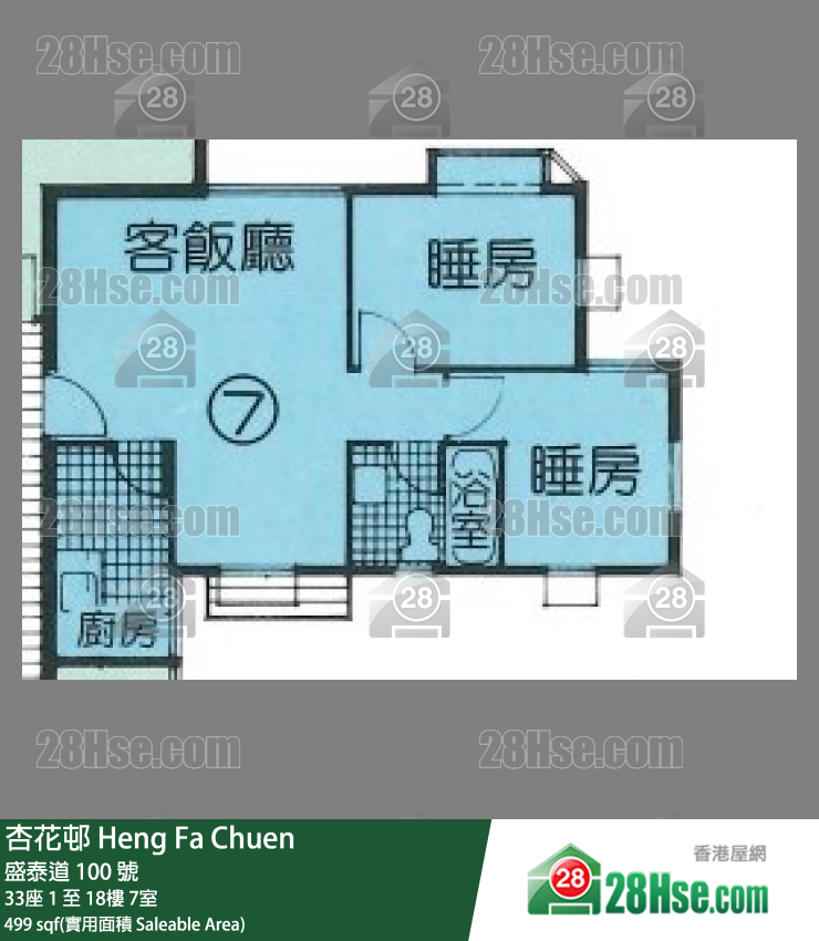 Heng Fa Chuen Unit FloorPlan (Provided by 28Hse)