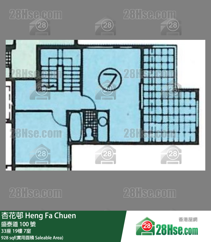 杏花邨 33座19樓 7室 平面圖