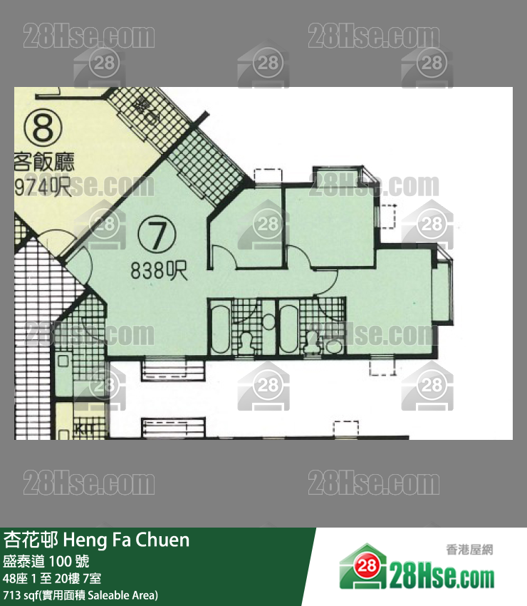杏花邨 48座17樓 7室 平面圖