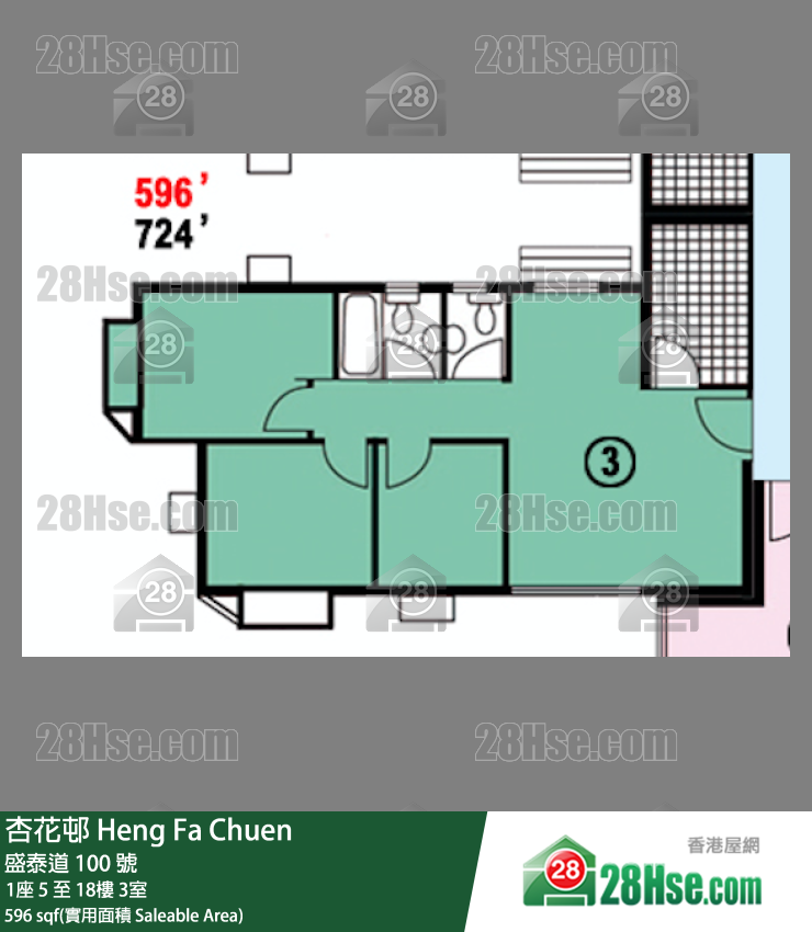 杏花邨 1座7樓 3室 平面圖