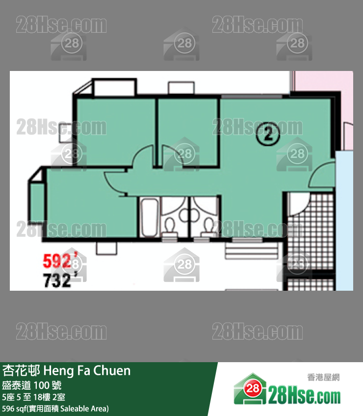 杏花邨 5座5樓 2室 平面圖
