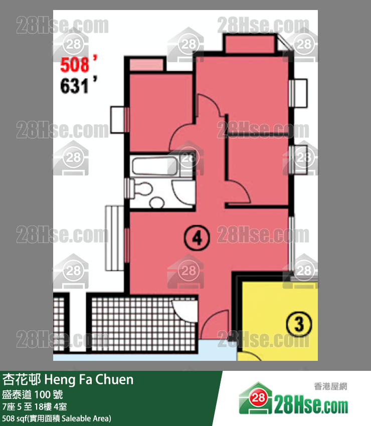 杏花邨 7座15樓 4室 平面圖