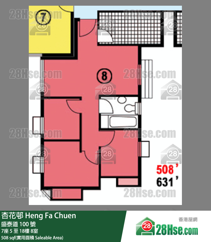 杏花邨 7座5樓 8室 平面圖