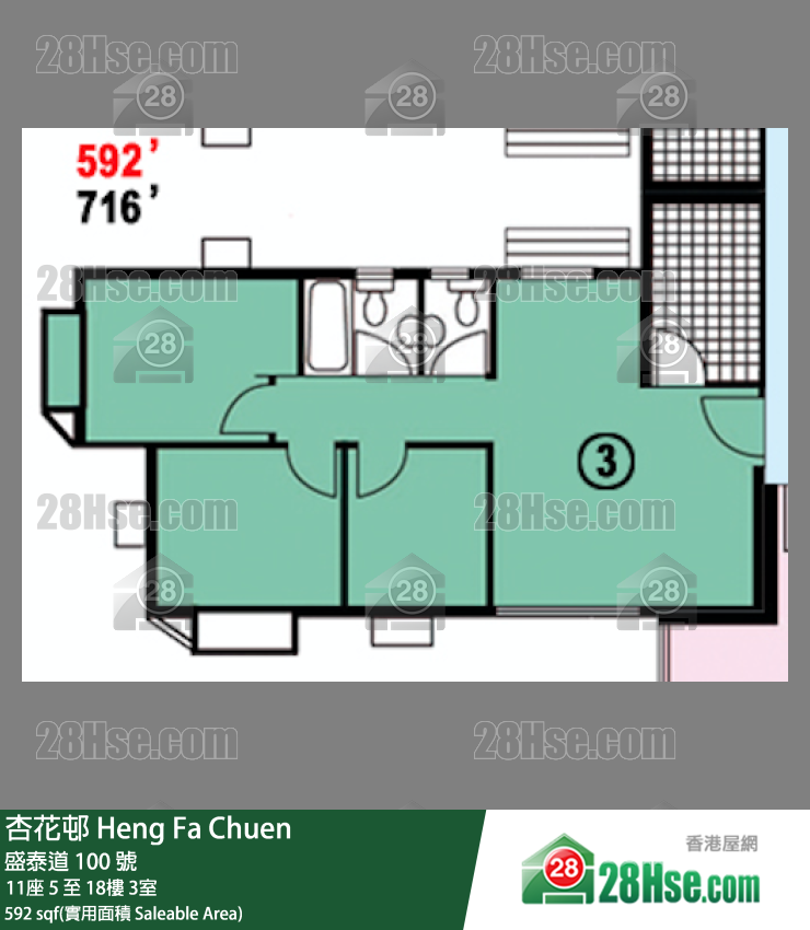 杏花邨 11座7樓 3室 平面圖