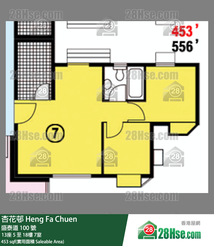 杏花邨 13座17樓 7室 平面圖