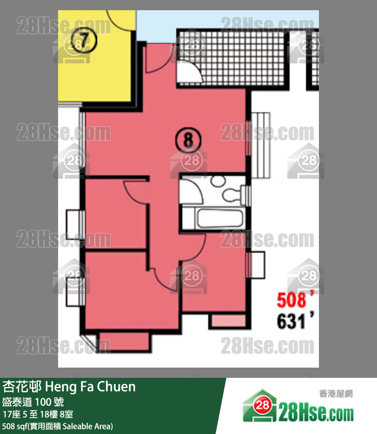 杏花邨 17座13樓 8室 平面圖