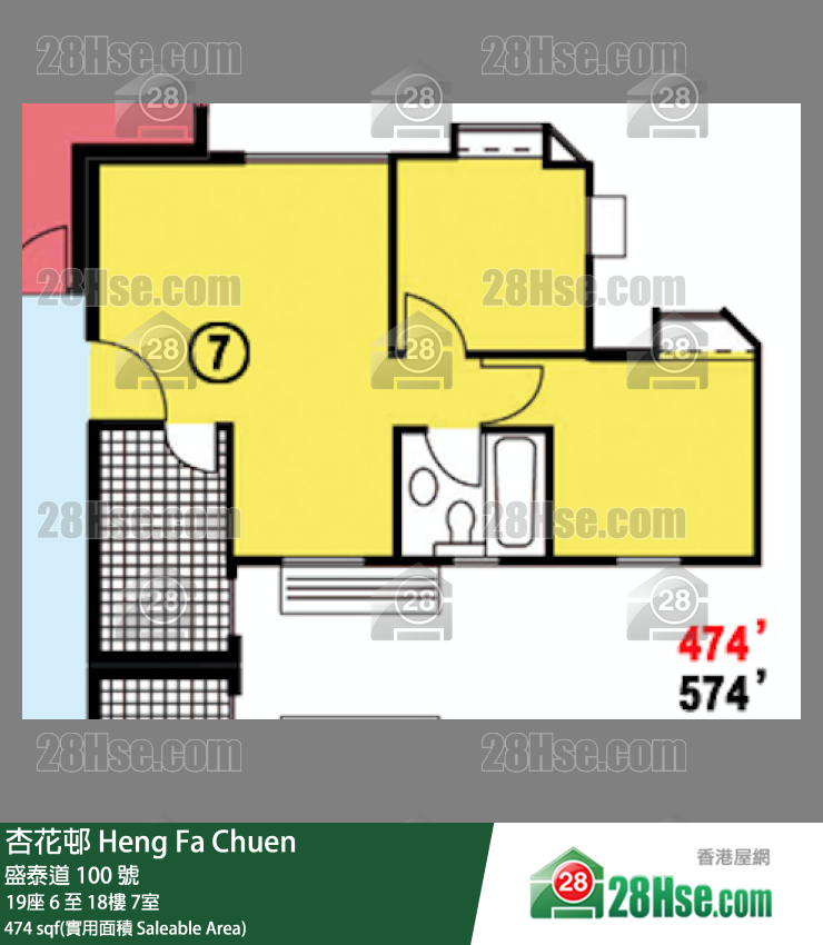 杏花邨 19座8樓 7室 平面圖