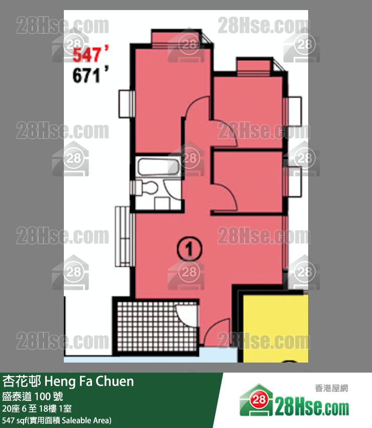 杏花邨 20座15樓 1室 平面圖