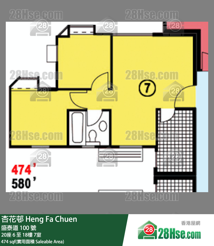杏花邨 20座 15樓 7室 平面圖