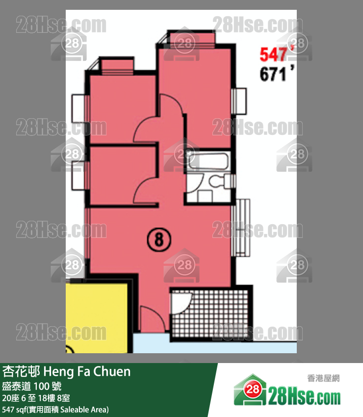 杏花邨 20座13樓 8室 平面圖