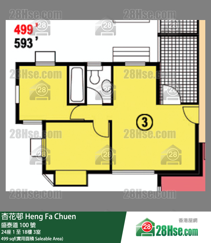 杏花邨 24座 17樓 3室 平面圖