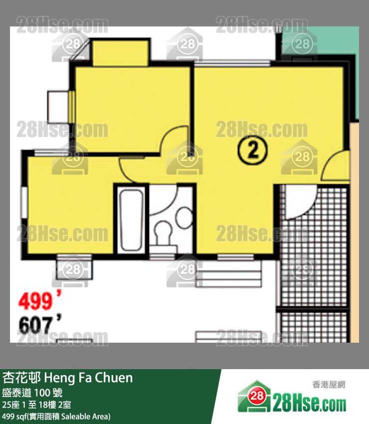 杏花邨 25座10樓 2室 平面圖
