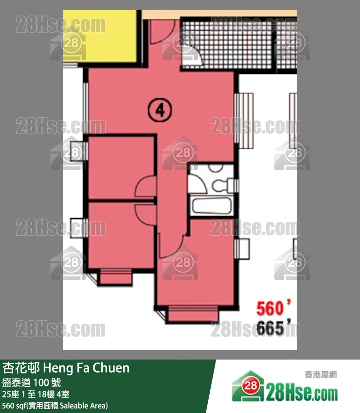 杏花邨 25座9樓 4室 平面圖