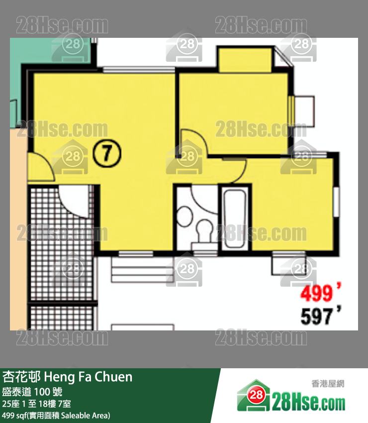 杏花邨 25座9樓 7室 平面圖