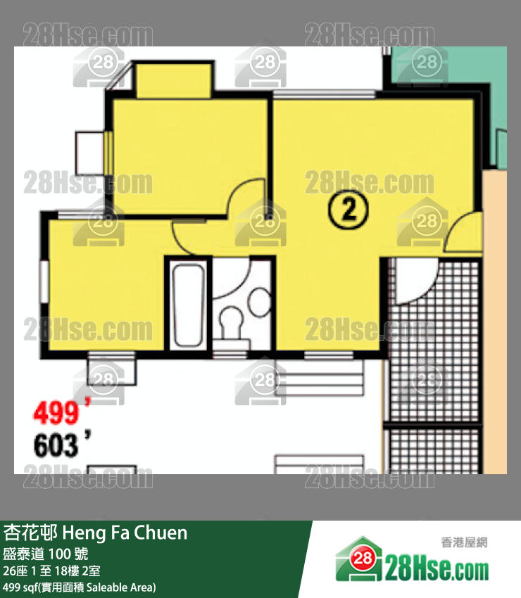 杏花邨 26座10樓 2室 平面圖