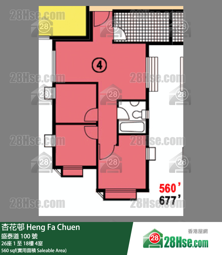 杏花邨 26座8樓 4室 平面圖