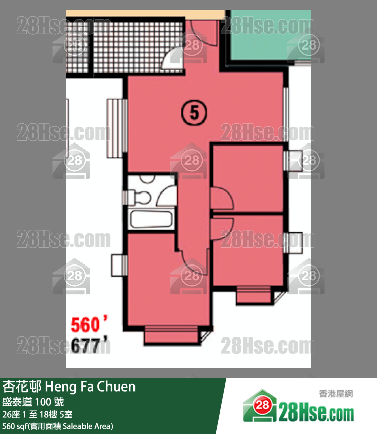 杏花邨 26座5樓 5室 平面圖