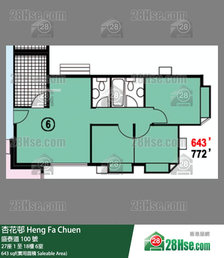 杏花邨 27座1樓 6室 平面圖