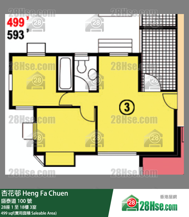 杏花邨 28座8樓 3室 平面圖