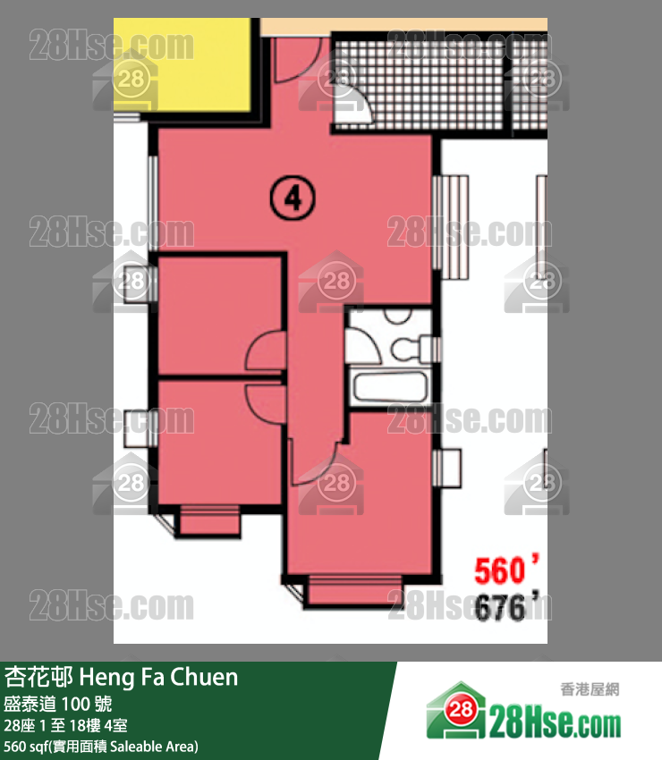 杏花邨 28座17樓 4室 平面圖