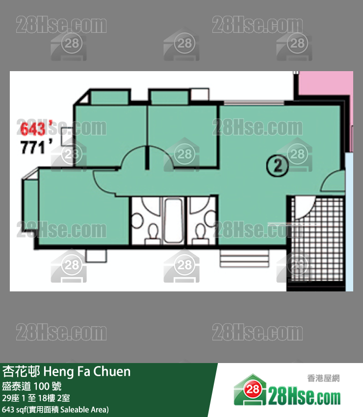 杏花邨 29座18樓 2室 平面圖