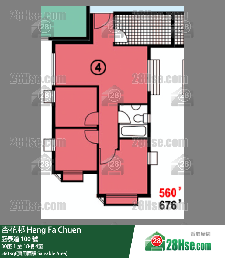 杏花邨 30座5樓 4室 平面圖