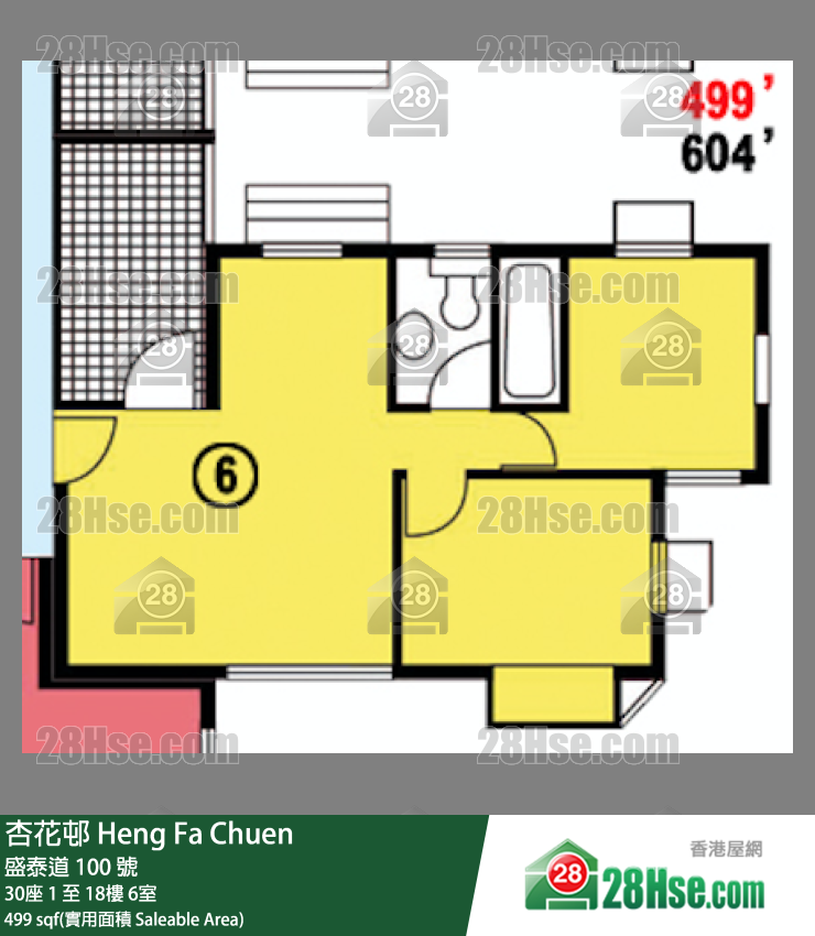 杏花邨 30座5樓 6室 平面圖