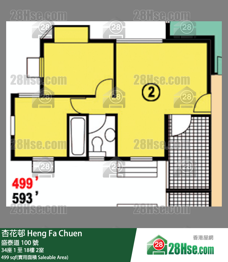 杏花邨 34座16樓 2室 平面圖