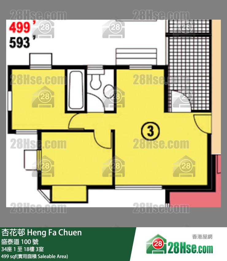 杏花邨 34座 18樓 3室 平面圖