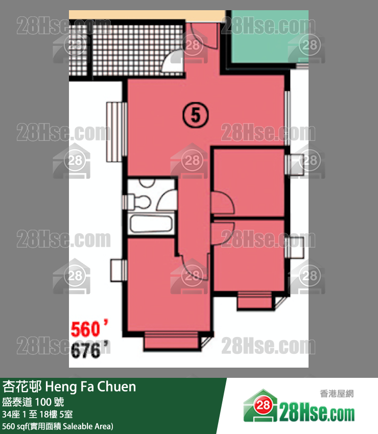 杏花邨 34座11樓 5室 平面圖