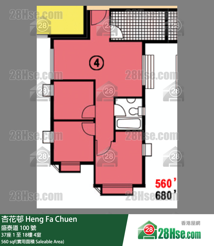 杏花邨 37座2樓 4室 平面圖