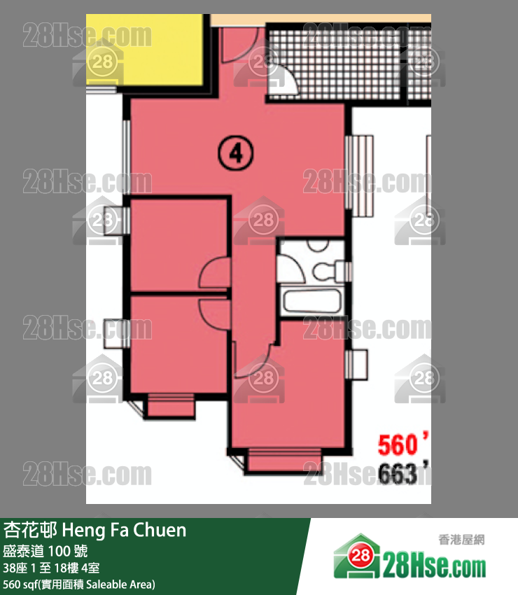 杏花邨 38座13樓 4室 平面圖
