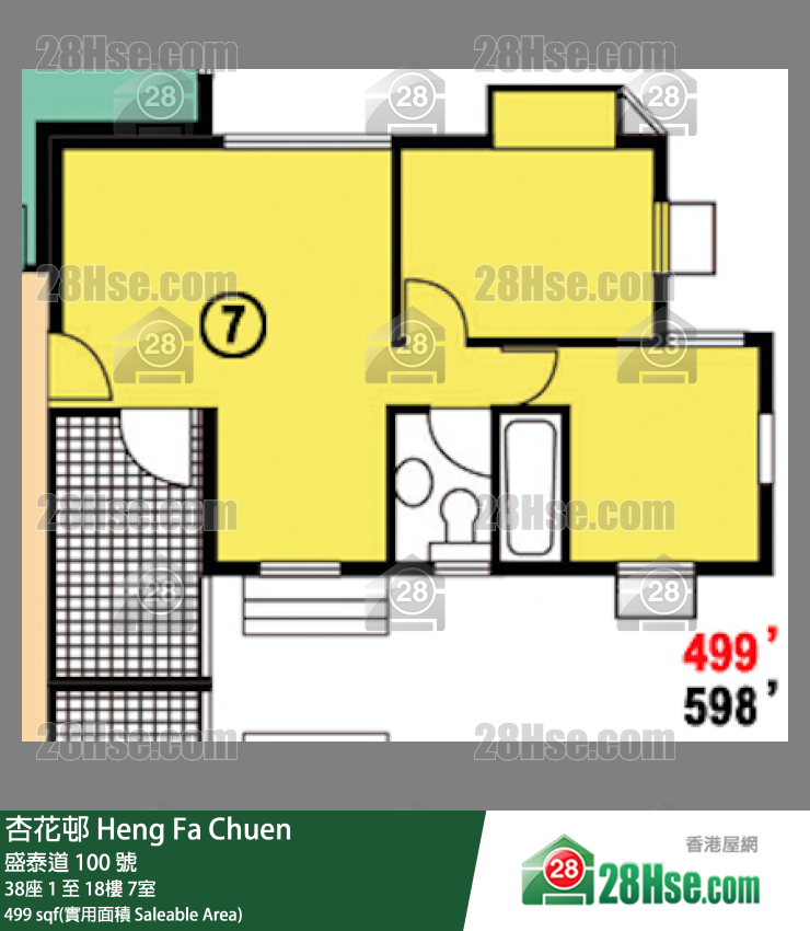 杏花邨 38座13樓 7室 平面圖