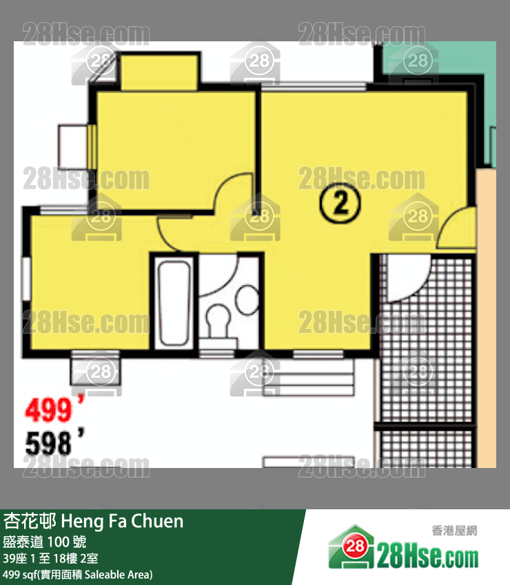 杏花邨 39座 1樓 2室 平面圖