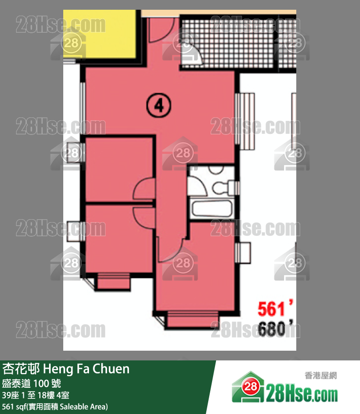 杏花邨 39座 1樓 4室 平面圖
