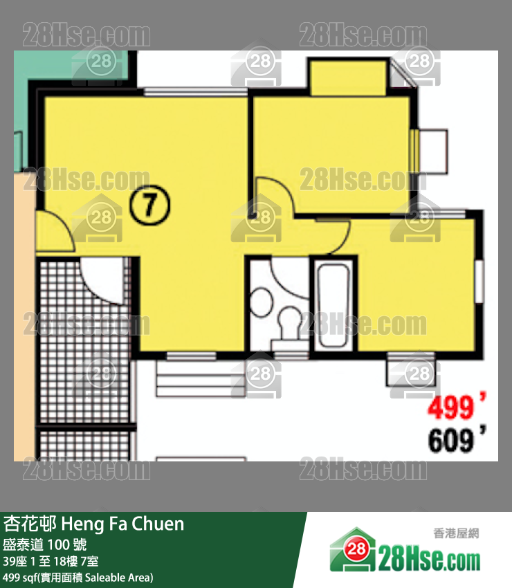 杏花邨 39座2樓 7室 平面圖