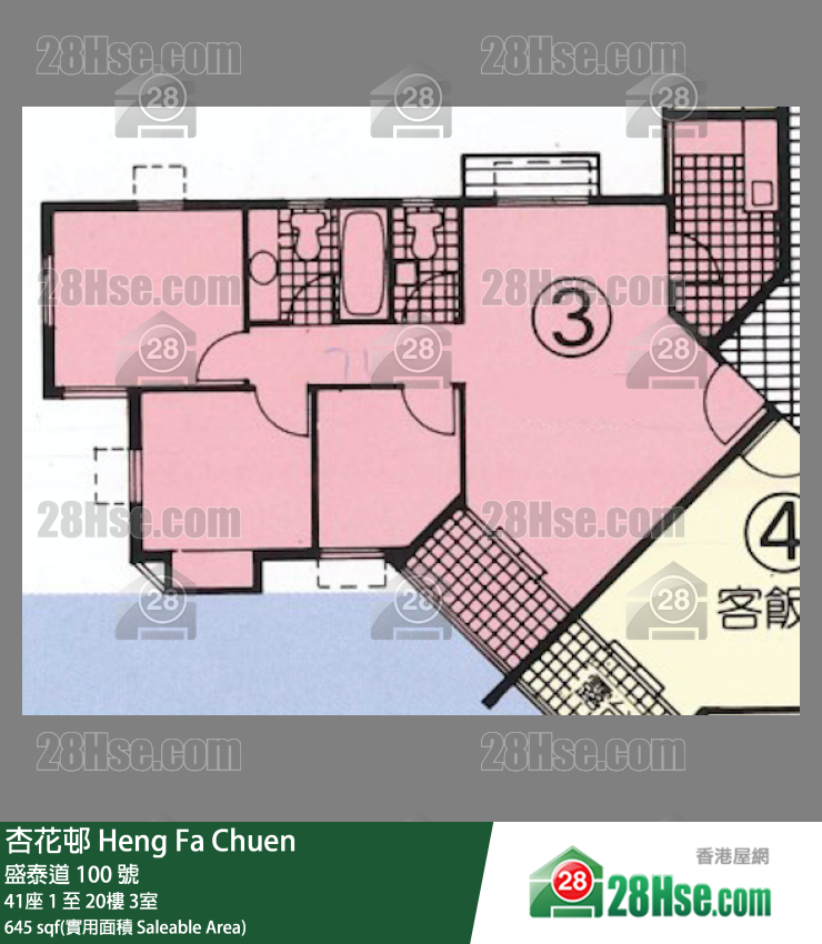 杏花邨 41座1樓 3室 平面圖