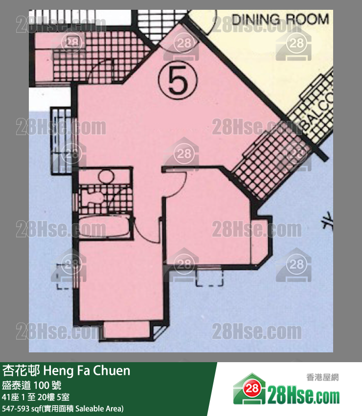 杏花邨 41座1樓 5室 平面圖
