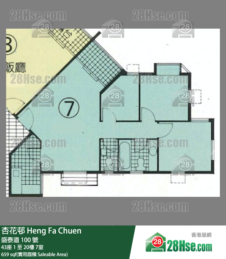 杏花邨 43座2樓 7室 平面圖