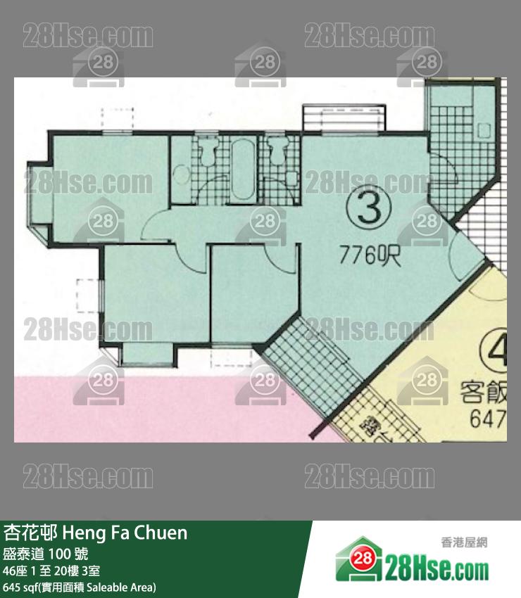 杏花邨 46座 3樓 3室 平面圖