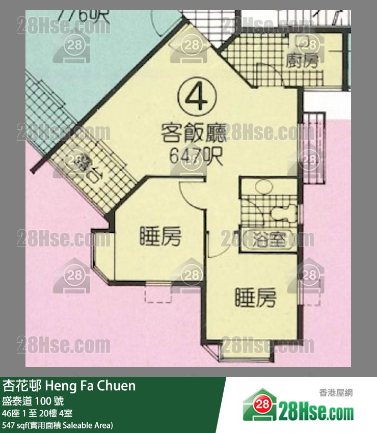 杏花邨 46座12樓 4室 平面圖