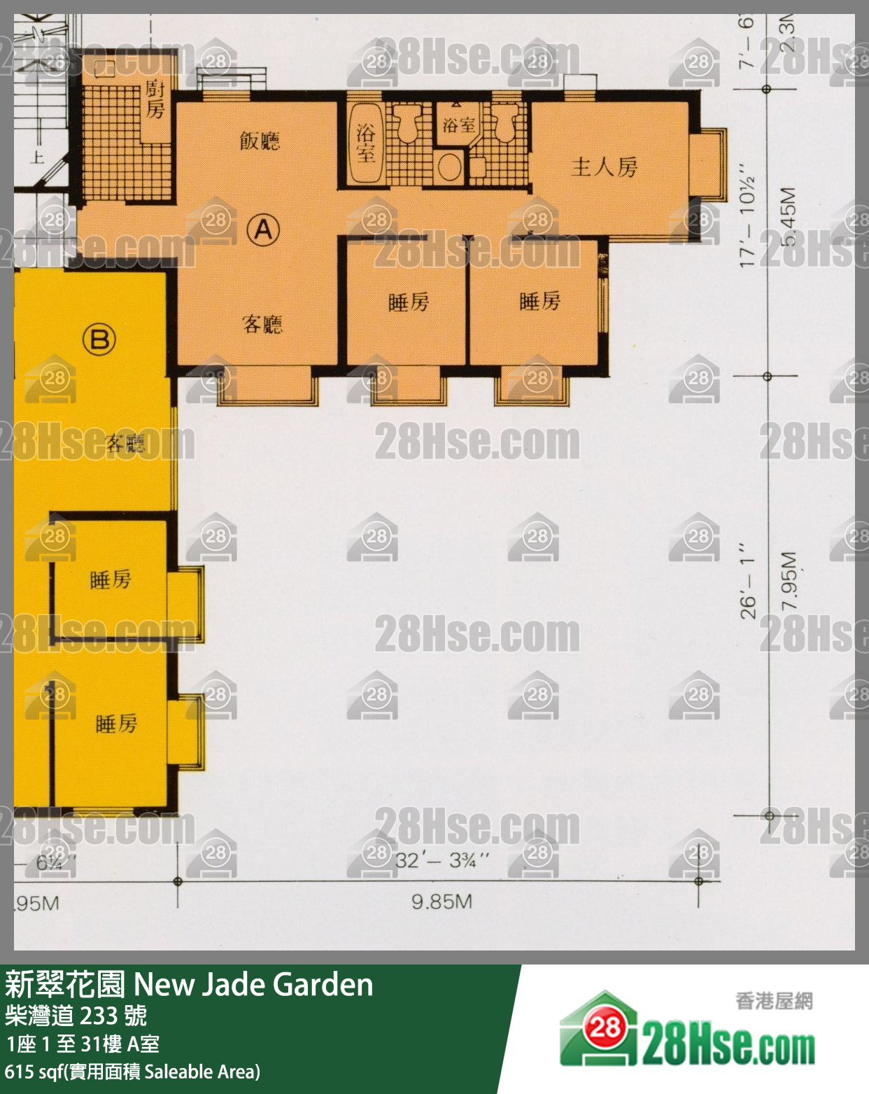 新翠花園 1座12樓 A室 平面圖
